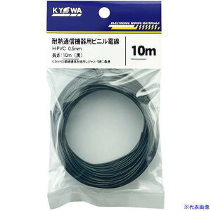 KYOWA ϔMʐM@prjd H-PVC 0.5MM HPVC0.5MM10MBK(5826469)[ʓrς][@lEƏ][O]