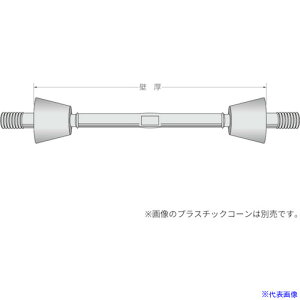 ���R���h�[�e�b�N (A)�Z�p���[�^�[ 3/8 B 850 50�{�� 093A2B0850(5893626)[�����ʓr�����ς�][�@�l����][�O����]