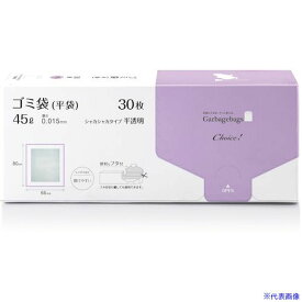 ■オルディ チョイスゴミ袋 45L 0.015mm 半透明 30P CHGH4530(5919702)×12[送料別途見積り][法人・事業所限定][掲外取寄]