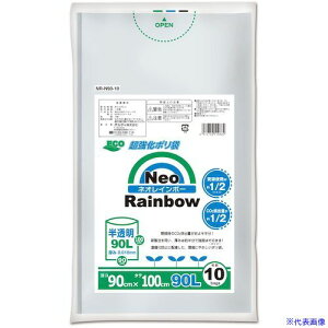 ���I���f�B Neo���C���{�[ 90L ������ NRN9010(5920184)×40[�����ʓr�����ς�][�@�l����][�f�O���]