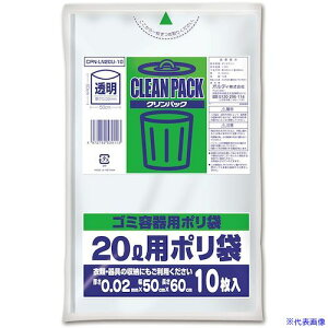 ���I���f�B �N�����p�b�N 20L 0.02mm ���� CPNLN20U10(5920215)×100[�����ʓr�����ς�][�@�l����][�f�O���]
