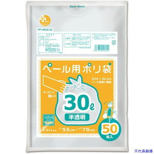 ���I���f�B �v���X�v���XHD�y�[���p 30L 0.011mm ������ PPHD3050(5920238)×30[�����ʓr�����ς�][�@�l����][�f�O���]