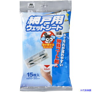 Rh Ԍ˗pEFbgV[g15 201488(5935005)