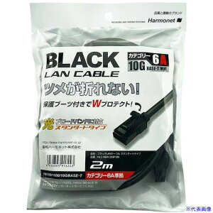 Harmonet LANP[u X^_[h^Cv Cat6A HLCN6A2MPBK(5952283)[ʓrς][@lEƏ][O]
