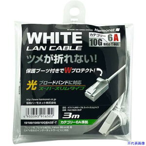 Harmonet LANP[u X[p[X^Cv Cat6A HLCNMA3MP(5952284)[ʓrς][@lEƏ][O]