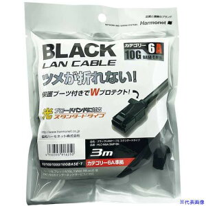 Harmonet LANP[u X^_[h^Cv Cat6A HLCN6A3MPBK(5952285)[ʓrς][@lEƏ][O]