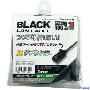 Harmonet LANP[u X[p[X^Cv Cat6A HLCNMA5MPBK(5952287)[ʓrς][@l][O]