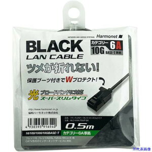 Harmonet LANP[u X[p[X^Cv Cat6A HLCNMAP5MPBK(5952290)[ʓrς][@lEƏ][O]