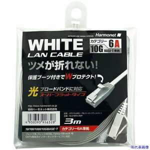 Harmonet LANP[u X[p[tbg^Cv Cat6A HLCNFA3MP(5952291)[ʓrς][@lEƏ][O]