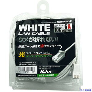 Harmonet LANP[u X[p[X^Cv Cat6A HLCNMA10MP(5952292)[ʓrς][@lEƏ][O]