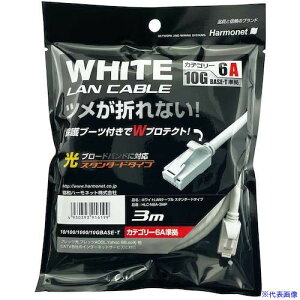 Harmonet LANP[u X^_[h^Cv Cat6A HLCN6A3MP(5952294)[ʓrς][@lEƏ][O]