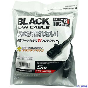 Harmonet LANP[u X^_[h^Cv Cat6A HLCN6A5MPBK(5952297)[ʓrς][@lEƏ][O]