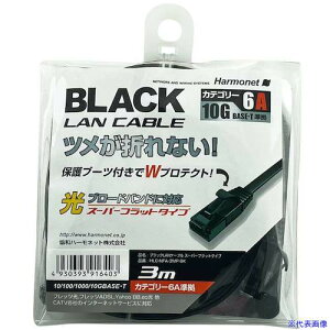 Harmonet LANP[u X[p[tbg^Cv Cat6A HLCNFA3MPBK(5952302)[ʓrς][@lEƏ][O]
