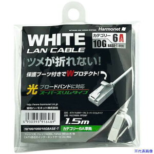 Harmonet LANP[u X[p[X^Cv Cat6A HLCNMA1P5MP(5952307)[ʓrς][@lEƏ][O]