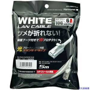 Harmonet LANP[u X^_[h^Cv Cat6A HLCN6A5MP(5952308)[ʓrς][@lEƏ][O]
