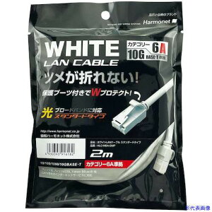 Harmonet LANP[u X^_[h^Cv Cat6A HLCN6A2MP(5952315)[ʓrς][@lEƏ][O]