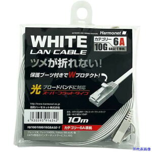 Harmonet LANP[u X[p[tbg^Cv Cat6A HLCNFA10MP(5952316)[ʓrς][@lEƏ][O]