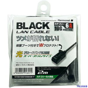 Harmonet LANP[u X[p[X^Cv Cat6A HLCNMA2MPBK(5952317)[ʓrς][@lEƏ][O]