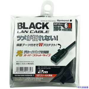 Harmonet LANP[u X[p[tbg^Cv Cat6A HLCNFA2MPBK(5952321)[ʓrς][@lEƏ][O]