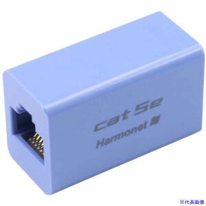 Harmonet XWCgA_v^ CAT5EΉ Cgu[ HLATSAP5ELB(5952894)[ʓrς][@lEƏ][O]