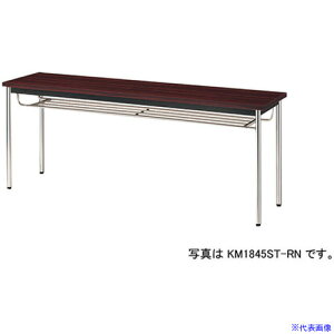 ��NAIKI �~�[�e�B���O�e�[�u��(�I�t) KM�^/�V��:���[�Y/W1800×D900×H700 KM1890TRN(5960662)[�����ʓr�����ς�][�@�l����][�O����]