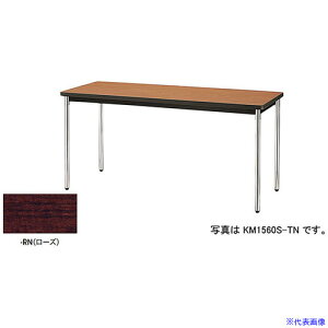 ��NAIKI �~�[�e�B���O�e�[�u��(�I�t) KM�^/�V��:���[�Y/W1500×D600×H700 KM1560STRN(5960680)[�����ʓr�����ς�][�@�l����][�O����]