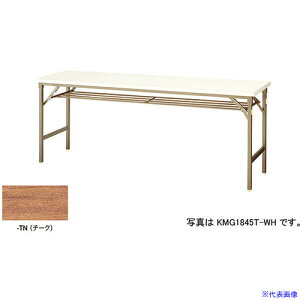 NAIKI ܂肽݃e[u KMG1845TTN(5960689)[ʓrς][@l][O]