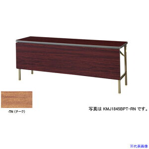 NAIKI ܂肽݃e[u KMJ1845BPTTN(5965450)[ʓrς][@l][O]