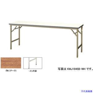 NAIKI ܂肽݃e[u KMJ1860MTN(5966897)[ʓrς][@l][O]