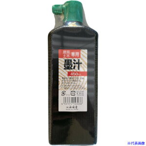 ːד zpn` 450ml  S14303(6073130)