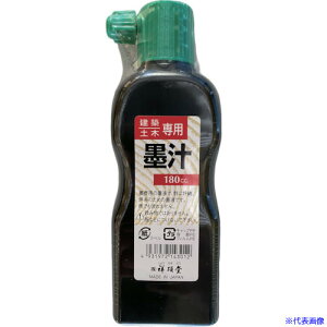 ːד zpn` 180ml  S14301(6074659)