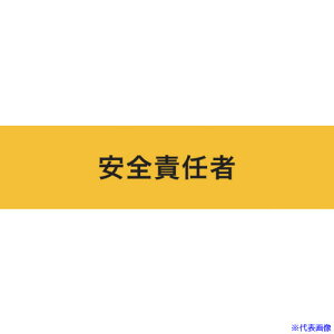 KEIAI Xgb`r SӔC }WbNe[v[[R]] 900236(6258738)