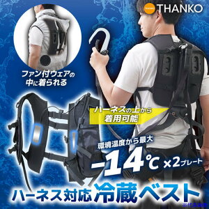 ���T���R�[ �f���A�����j�b�g�ŋ��͗�p �n�[�l�X�Ή��①�x�X�g RZFHTVSBK(6263425)