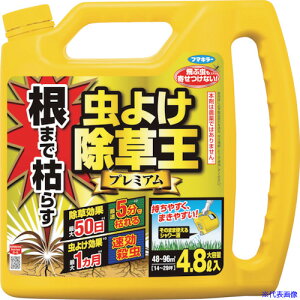 t}L[  ܂Ō͂炷悯v~A4.8L 450026(6298093)