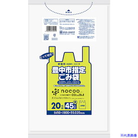 ■サニパック 豊中市指定袋NOCOOとって付き45L半透明20枚0.020mm GC41X(6304185)×30[送料別途見積り][法人・事業所限定][掲外取寄]