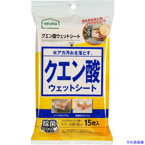 azuma BA696 NG_EGbgV[g 383367(6309821)[ʓrς][@l][fO]