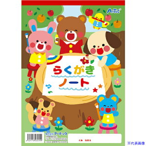 ArTeC 炭m[gB5 ^e^ 40(3099) 3099(6333187)[ʓrς][@l][O]