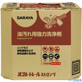 ■サラヤ ヨゴレトレールストロング10kg八角BIB 32394(6508460)[送料別途見積り][法人・事業所限定][掲外取寄]