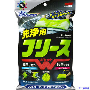 SOFT99 ALAUNEN JCU[ pNX 02902(6524103)