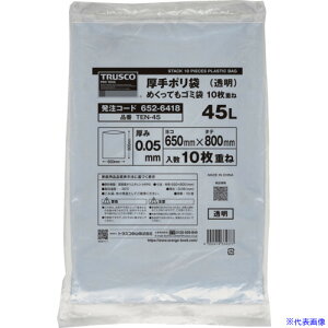 TRUSCO | ߂ĂS~ 0.05X45L 10d TEN45(6526418)