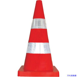 ■安全興業 安全コーン Wコーン 赤白2段 反射リングタイプ KEY794O(6528061)