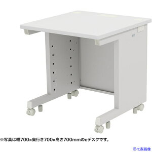 ��SANWA e�f�X�N(�z���C�g)W750×D600×H720 EDSK7560W72(6530503)[�@�l����][�O������]