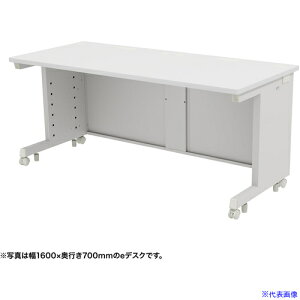 ��SANWA e�f�X�N(�z���C�g)W1600×D750×H700 EDSK16075W(6530569)[�����ʓr�����ς�][�@�l����][�O����]