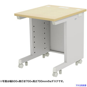 ��SANWA e�f�X�N(�����ؖ�)W650×D750×H720 EDSK6575LM72(6530578)[�����ʓr�����ς�][�@�l����][�O����]