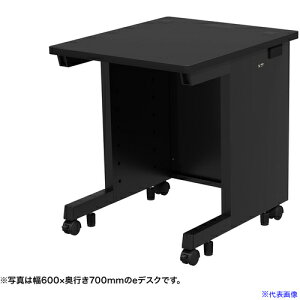 ��SANWA e�f�X�N(�u���b�N)W600×D750×H700 EDSK6075BK(6540049)[�����ʓr�����ς�][�@�l����][�O����]