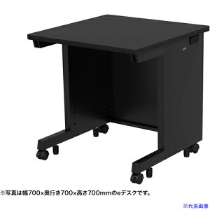 ��SANWA e�f�X�N(�u���b�N)W750×D600×H720 EDSK7560BK72(6541662)[�@�l����][�O������]