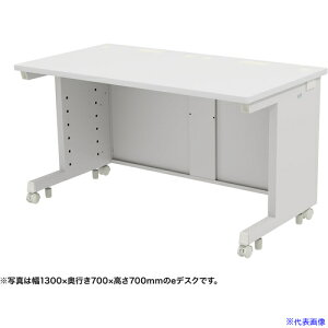 ��SANWA e�f�X�N(�z���C�g)W1300×D700×H720 EDSK13070W72(6546402)[�����ʓr�����ς�][�@�l����][�O����]