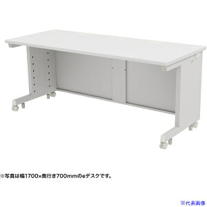 ��SANWA e�f�X�N(�z���C�g)W1750×D600×H700 EDSK17560W(6552735)[�����ʓr�����ς�][�@�l����][�O����]