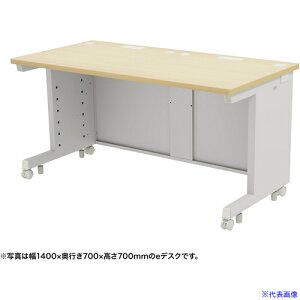 ��SANWA e�f�X�N(�����ؖ�)W1400×D800×H720 EDSK14080LM72(6554226)[�����ʓr�����ς�][�@�l����][�O����]