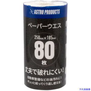 AXgv_Nc AP y[p[EGX250X185(80) 2016000011418(6569631)[ʓrς][@lEƏ][fO]